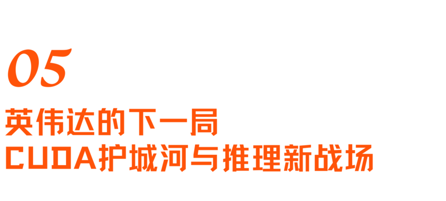  推理芯片之战：聊聊Groq、Cerebras与OpenAI三大路径与Bill Dally的设计哲学