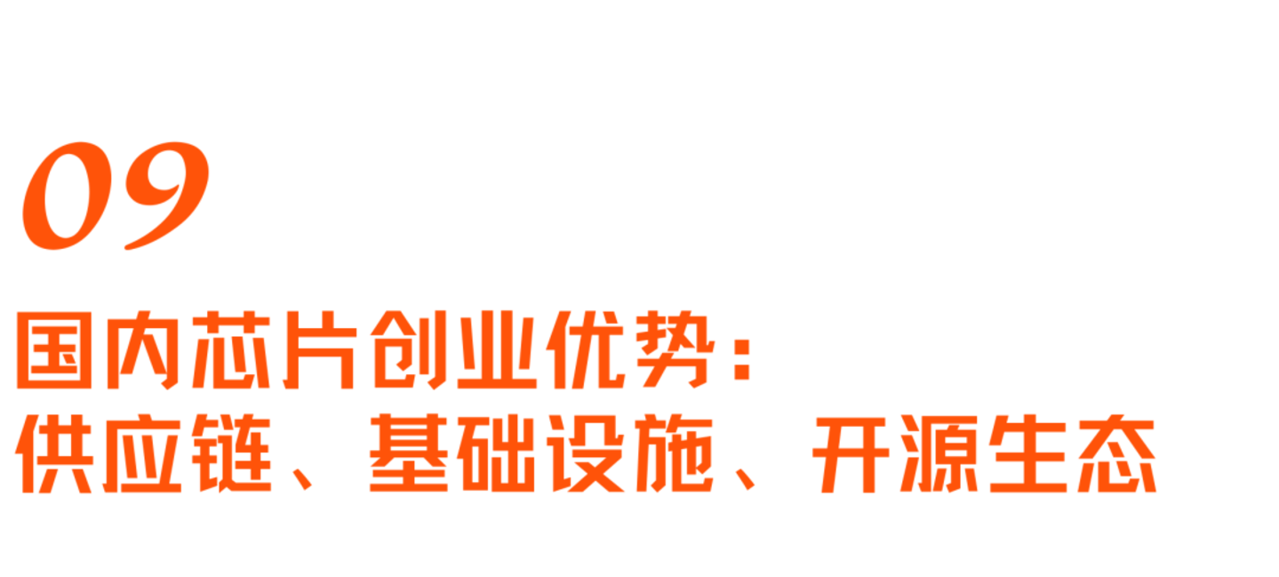  推理芯片之战：聊聊Groq、Cerebras与OpenAI三大路径与Bill Dally的设计哲学
