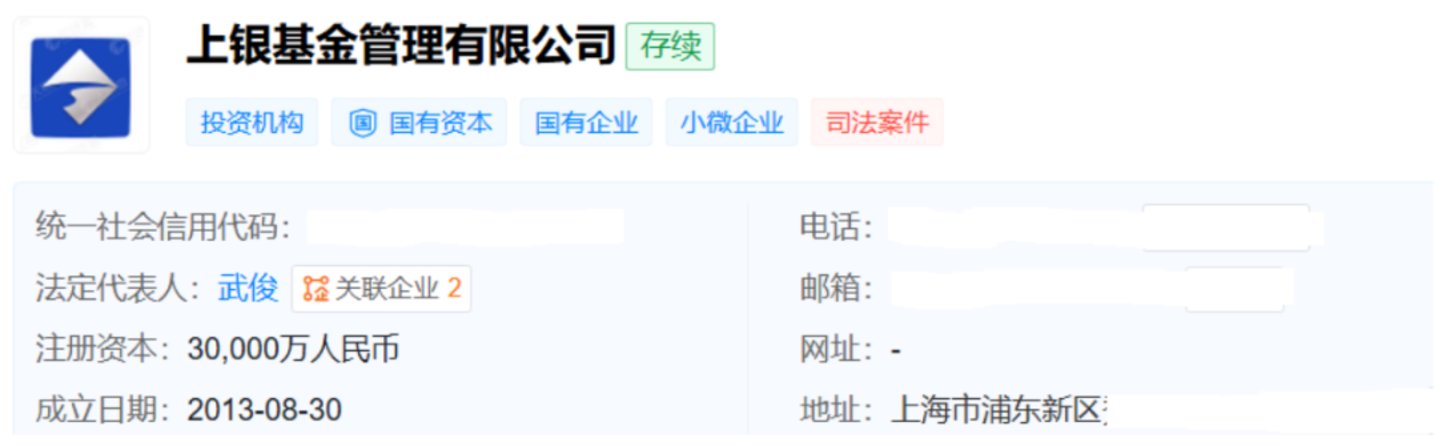 公募圈的人事翻牌速度明显快了起来 公募圈的人事翻牌速度明显快了起来