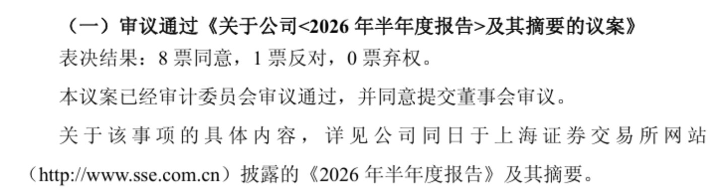  柴琇失去妙可蓝多的六年