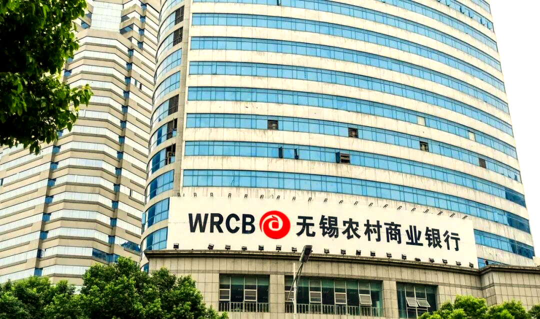 不良率0.76%拨备超400%，陶畅给无锡银行装上双保险