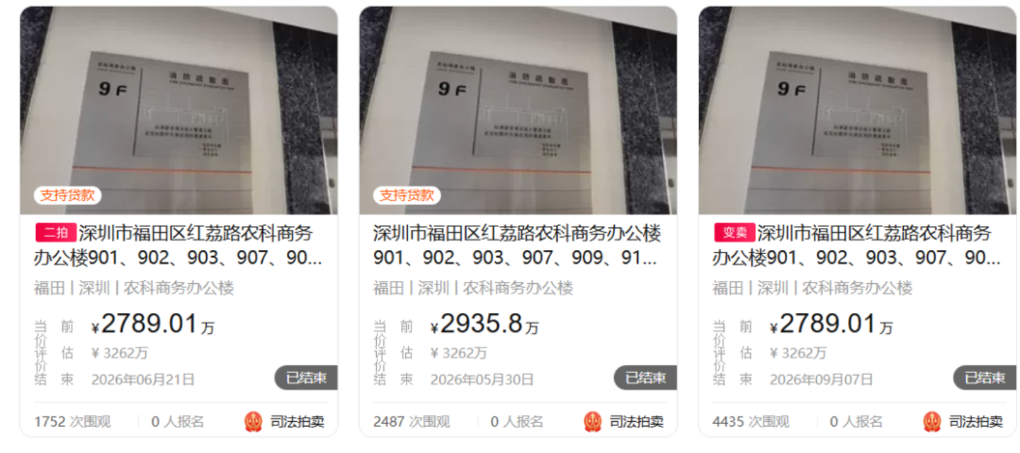 贵阳银行踩雷正威系,16亿追债“泡汤” 贵阳银行踩雷正威系,16亿追债“泡汤”