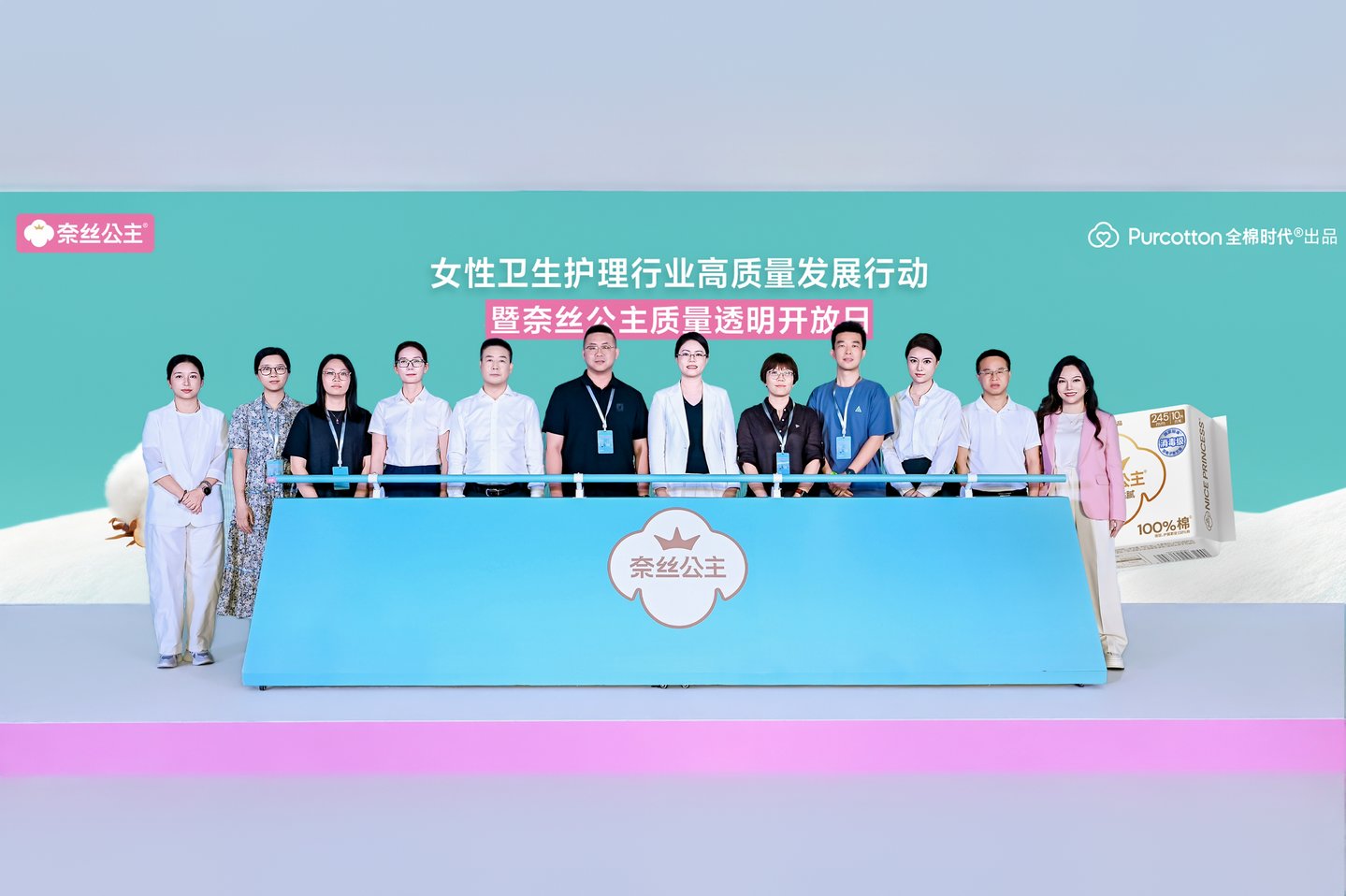  品质升级浪潮里，奈丝公主打开工厂讲透质量逻辑