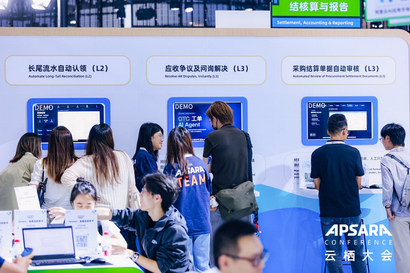 从战略抉择到价值重塑——阿里巴巴财务AI转型的路径与启示 从战略抉择到价值重塑——阿里巴巴财务AI转型的路径与启示