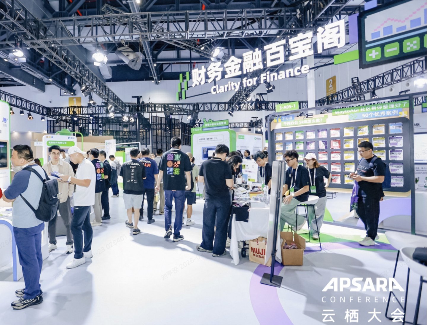 从战略抉择到价值重塑——阿里巴巴财务AI转型的路径与启示 从战略抉择到价值重塑——阿里巴巴财务AI转型的路径与启示