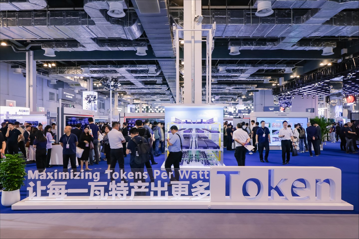  为什么源网荷储是AIDC必备条件，华为给出答案