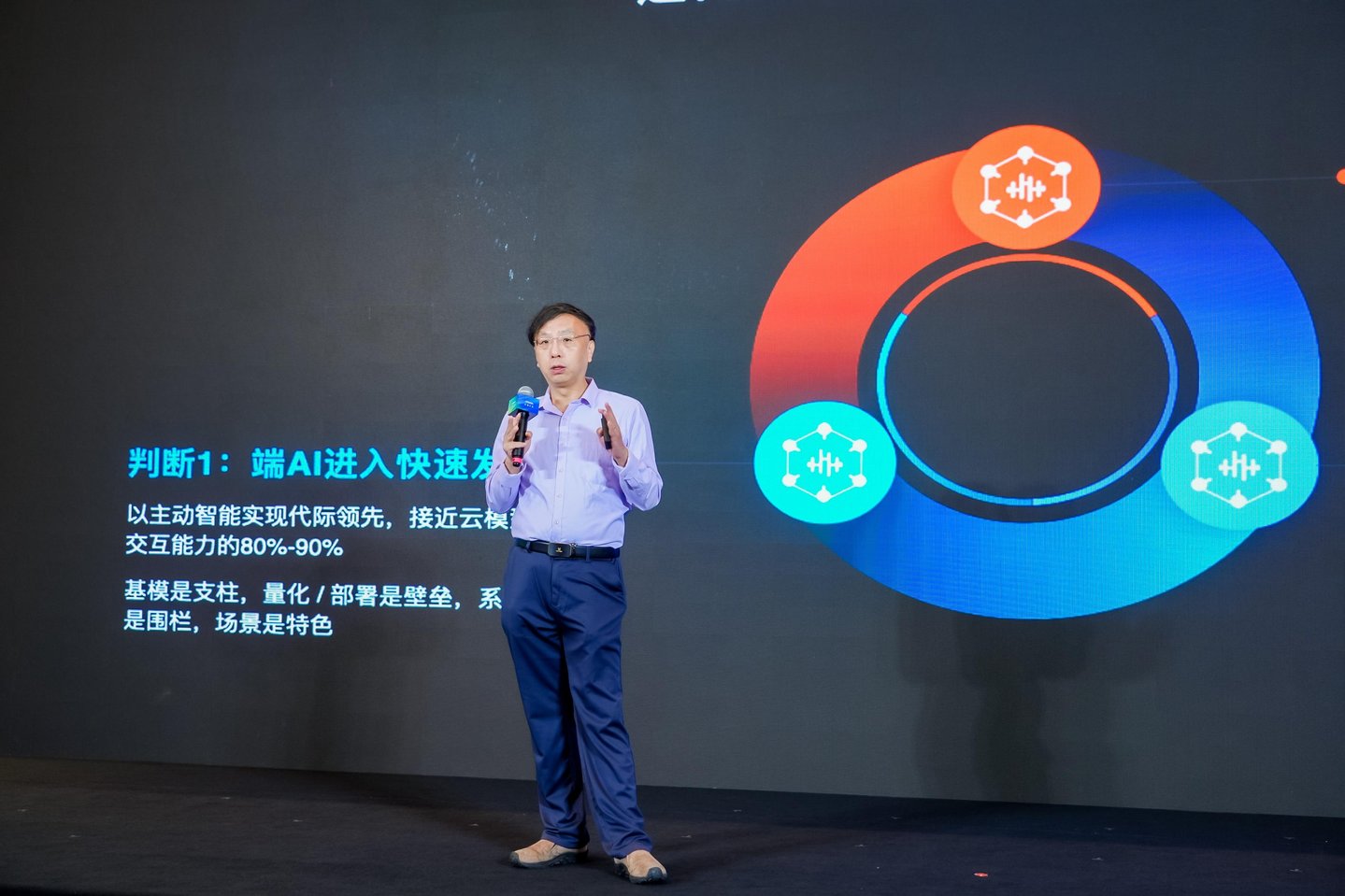 斑马智能发布端模型AutoOmni2.0,让元神AI更懂“我的世界” 斑马智能发布端模型AutoOmni2.0,让元神AI更懂“我的世界”