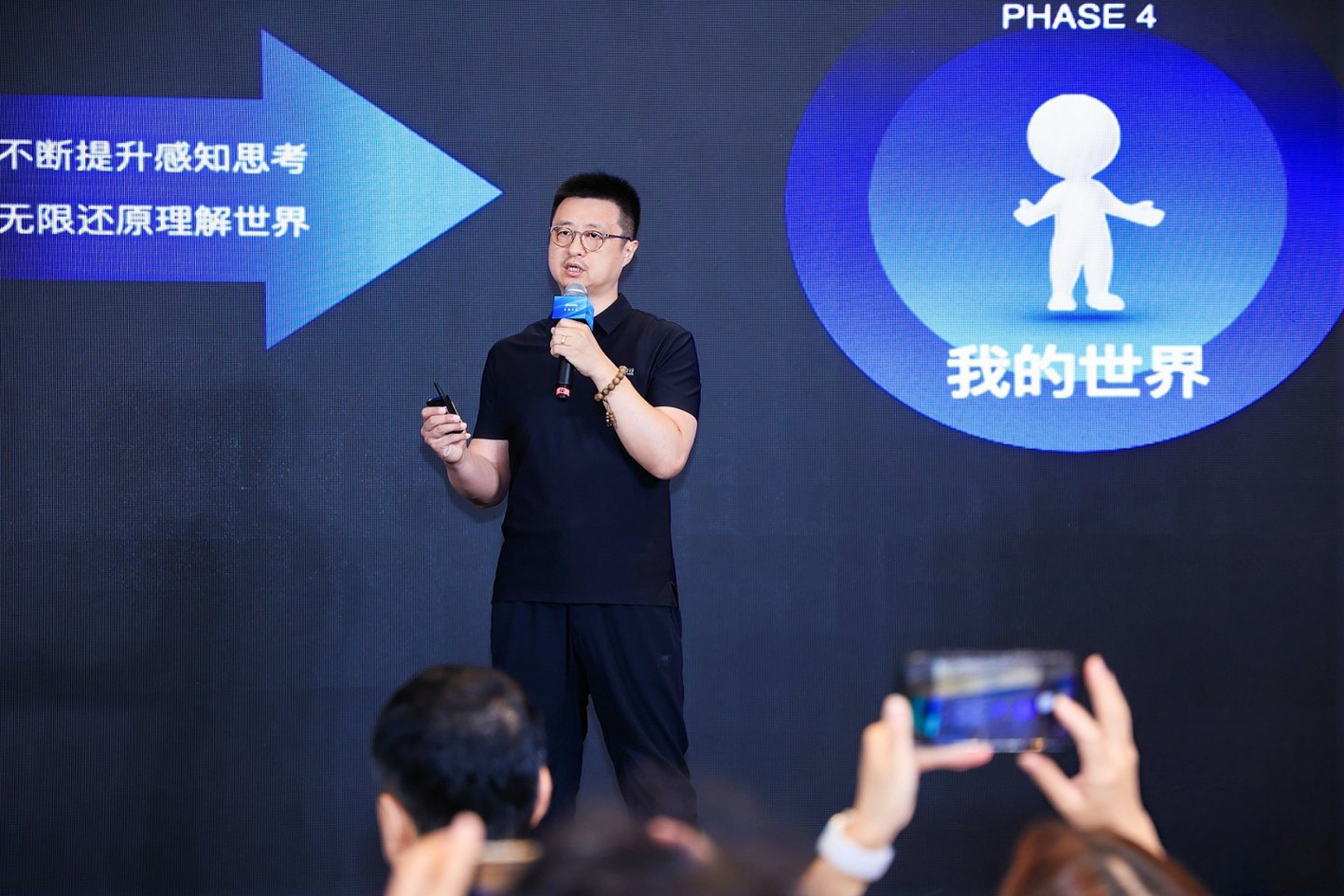 斑马智能发布端模型AutoOmni2.0,让元神AI更懂“我的世界” 斑马智能发布端模型AutoOmni2.0,让元神AI更懂“我的世界”