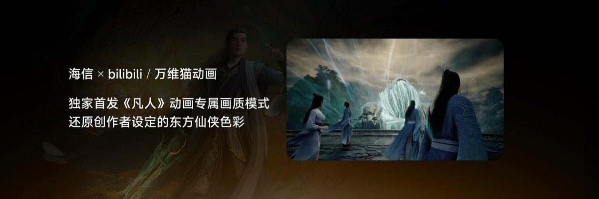 海信电视秋季新品打出王炸,双7旗舰首发,RGB-Mini LED电视体验常用常新 海信电视秋季新品打出王炸,双7旗舰首发,RGB-Mini LED电视体验常用常新