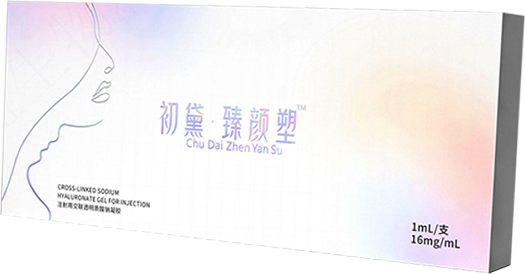 2026初黛臻颜塑和初黛经典有什么区别:系列规格对照 2026初黛臻颜塑和初黛经典有什么区别:系列规格对照