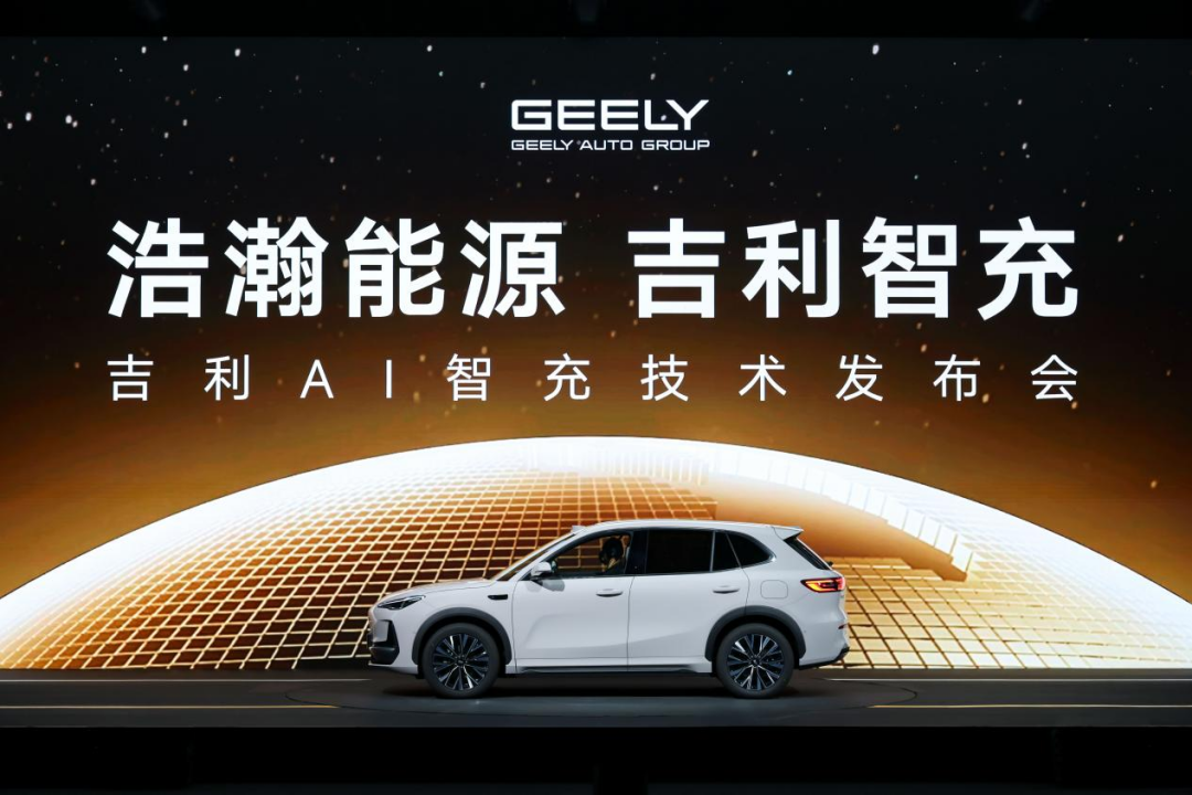 主流纯电SUV第一选择！全新吉利银河E5上市限时先享价9.78万元起