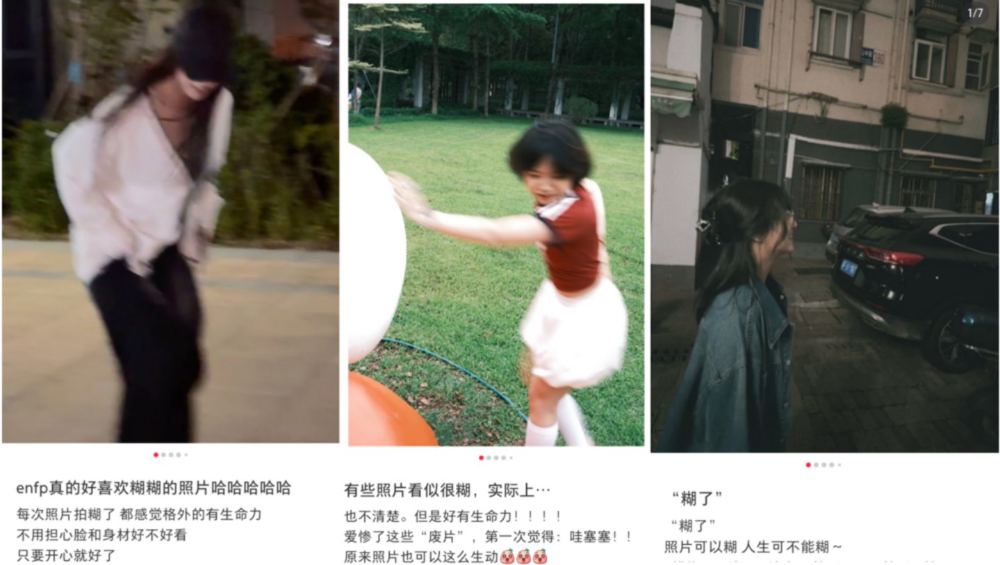 这届网友,正逐渐对十级滤镜“祛魅” 这届网友,正逐渐对十级滤镜“祛魅”