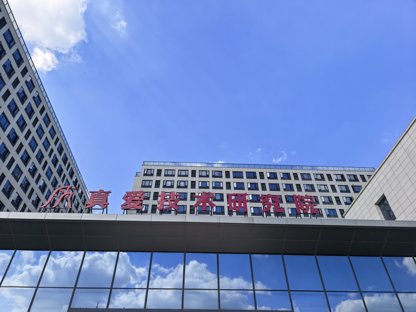 从“世界小商品之都”到“数字经济第一区”,质量正在成为浙江的底色 从“世界小商品之都”到“数字经济第一区”,质量正在成为浙江的底色