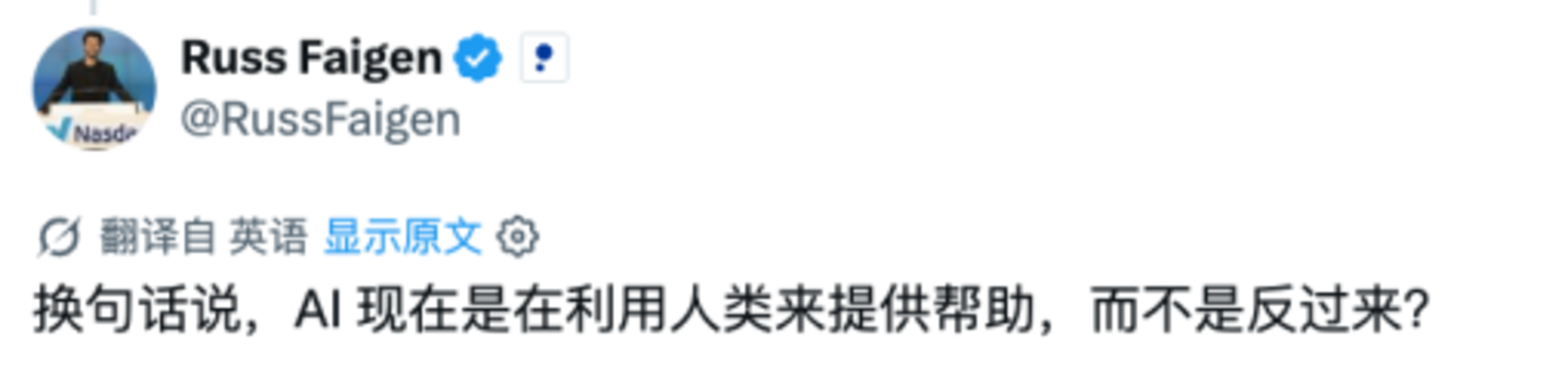 爆火的Muse,居然让真人代AI打电话? 爆火的Muse,居然让真人代AI打电话?