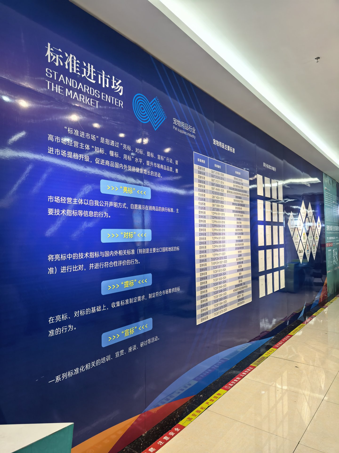 从“世界小商品之都”到“数字经济第一区”,质量正在成为浙江的底色 从“世界小商品之都”到“数字经济第一区”,质量正在成为浙江的底色