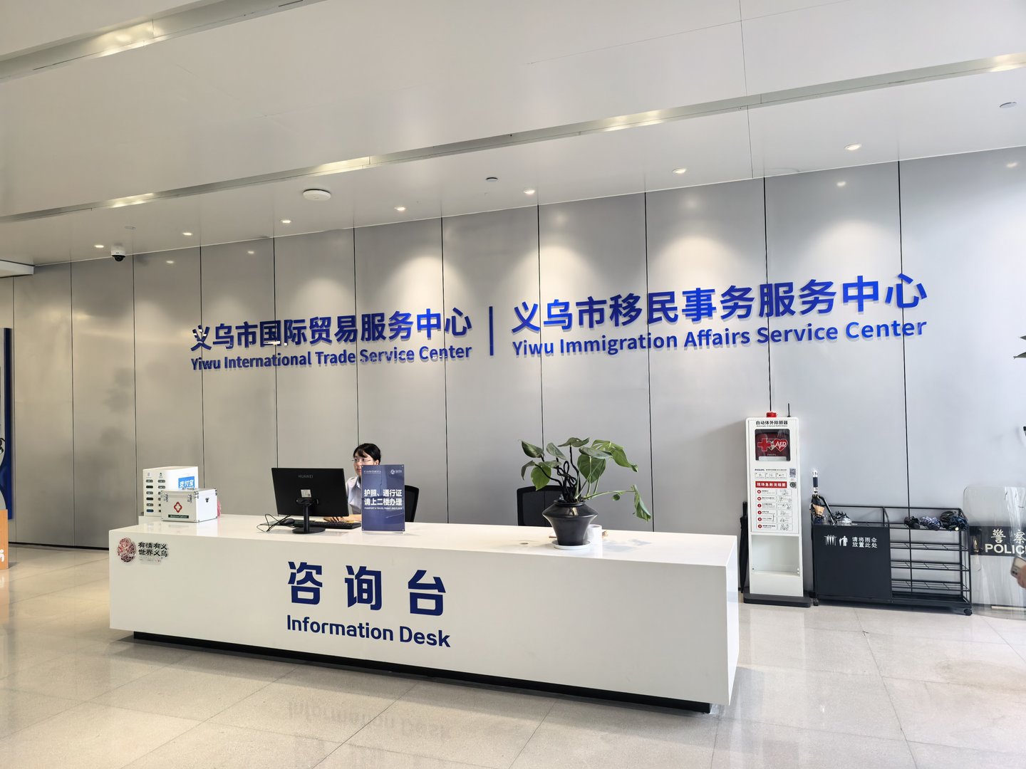 从“世界小商品之都”到“数字经济第一区”,质量正在成为浙江的底色 从“世界小商品之都”到“数字经济第一区”,质量正在成为浙江的底色