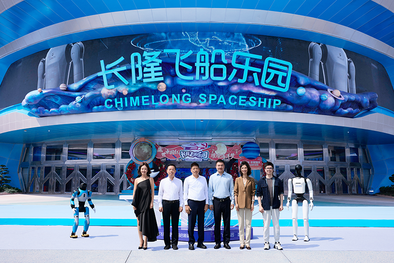 全球首个大规模具身智能主题乐园盛大启幕