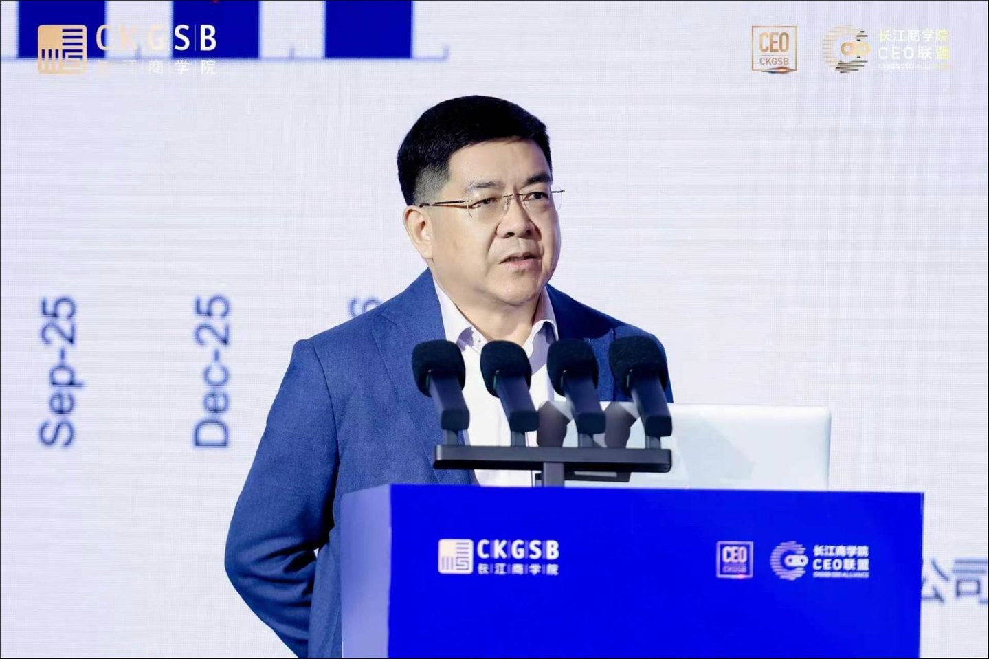 二十年,再问增长:长江商学院CEO项目20周年论坛在京举行 二十年,再问增长:长江商学院CEO项目20周年论坛在京举行