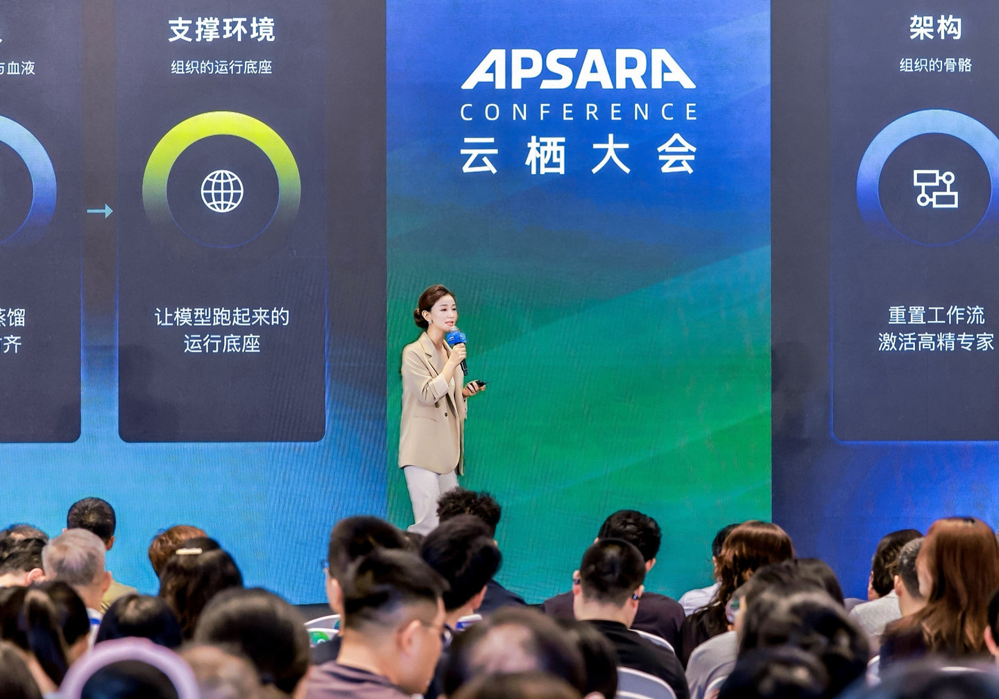  从超级个体到超级组织：云栖大会解码AI原生组织进化路径