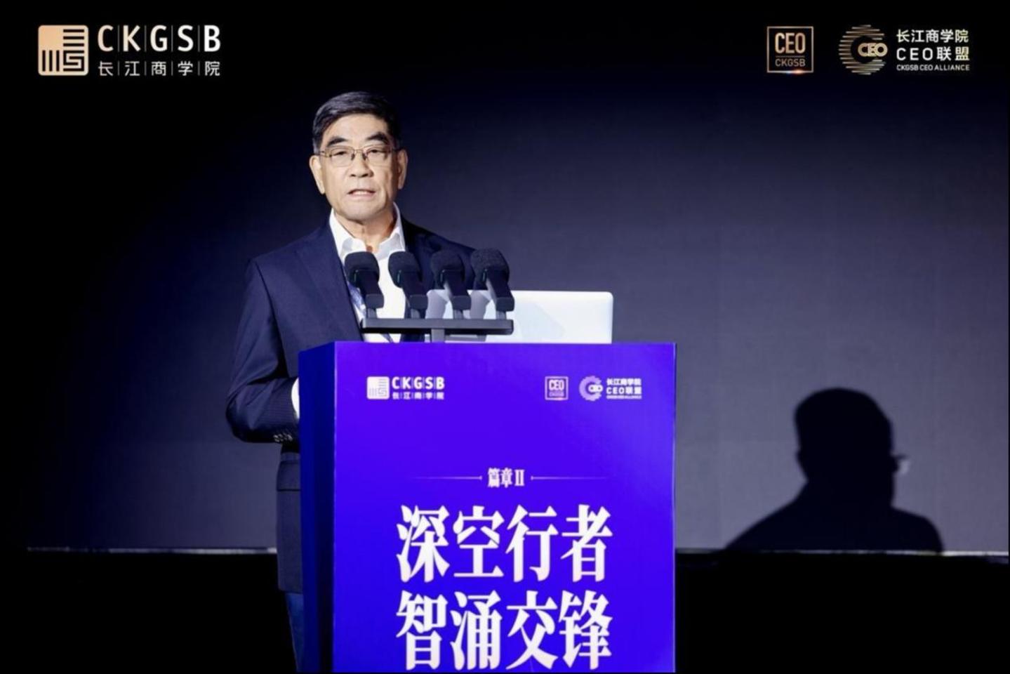 二十年,再问增长:长江商学院CEO项目20周年论坛在京举行 二十年,再问增长:长江商学院CEO项目20周年论坛在京举行