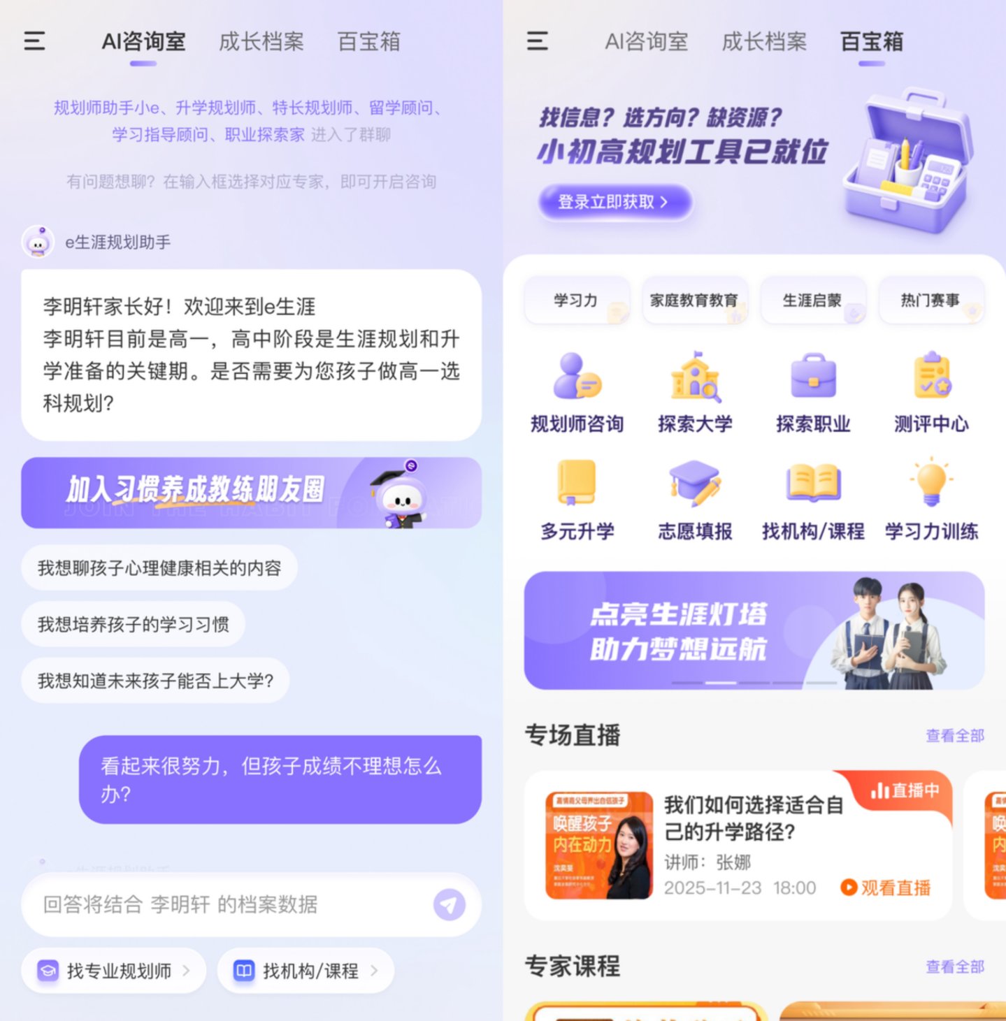 今年数贸会,海亮科服为教育AI消费“换题” 今年数贸会,海亮科服为教育AI消费“换题”