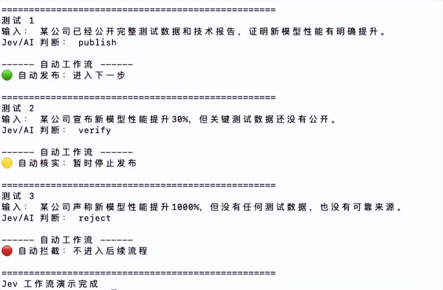 被硅谷吹爆的Jev到底有什么用?我们替你亲手试了试 被硅谷吹爆的Jev到底有什么用?我们替你亲手试了试