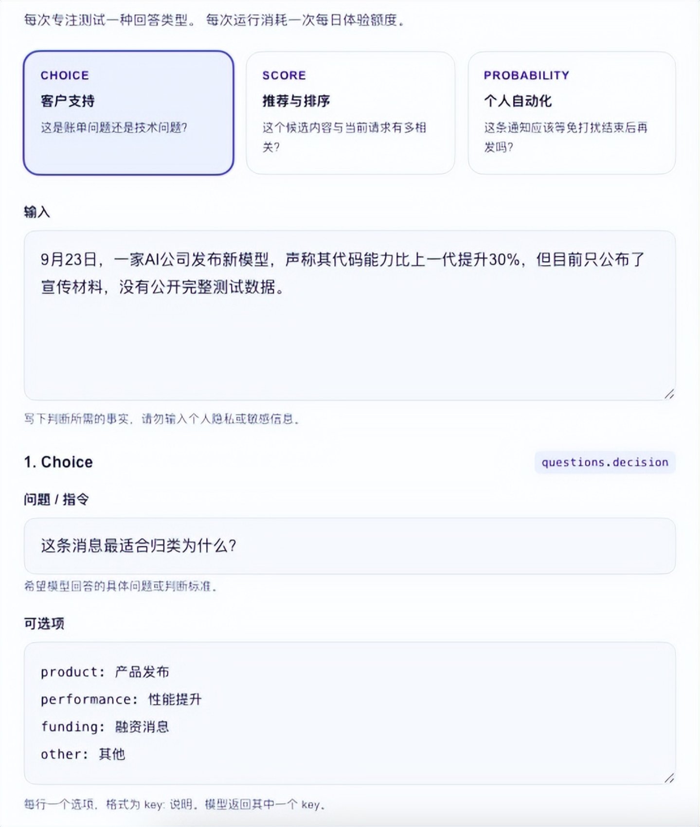 被硅谷吹爆的Jev到底有什么用?我们替你亲手试了试 被硅谷吹爆的Jev到底有什么用?我们替你亲手试了试