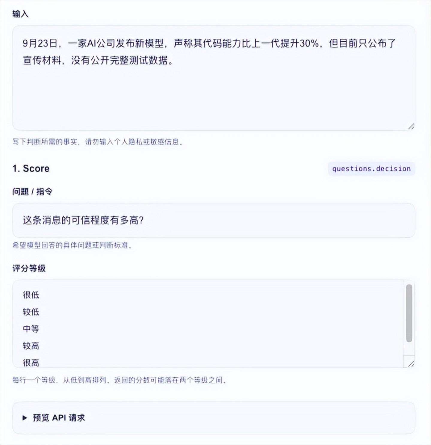 被硅谷吹爆的Jev到底有什么用?我们替你亲手试了试 被硅谷吹爆的Jev到底有什么用?我们替你亲手试了试