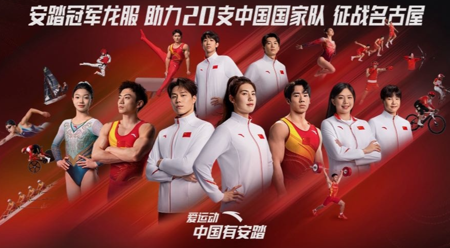  当亚运会不再热闹，中国品牌为何挤破头？