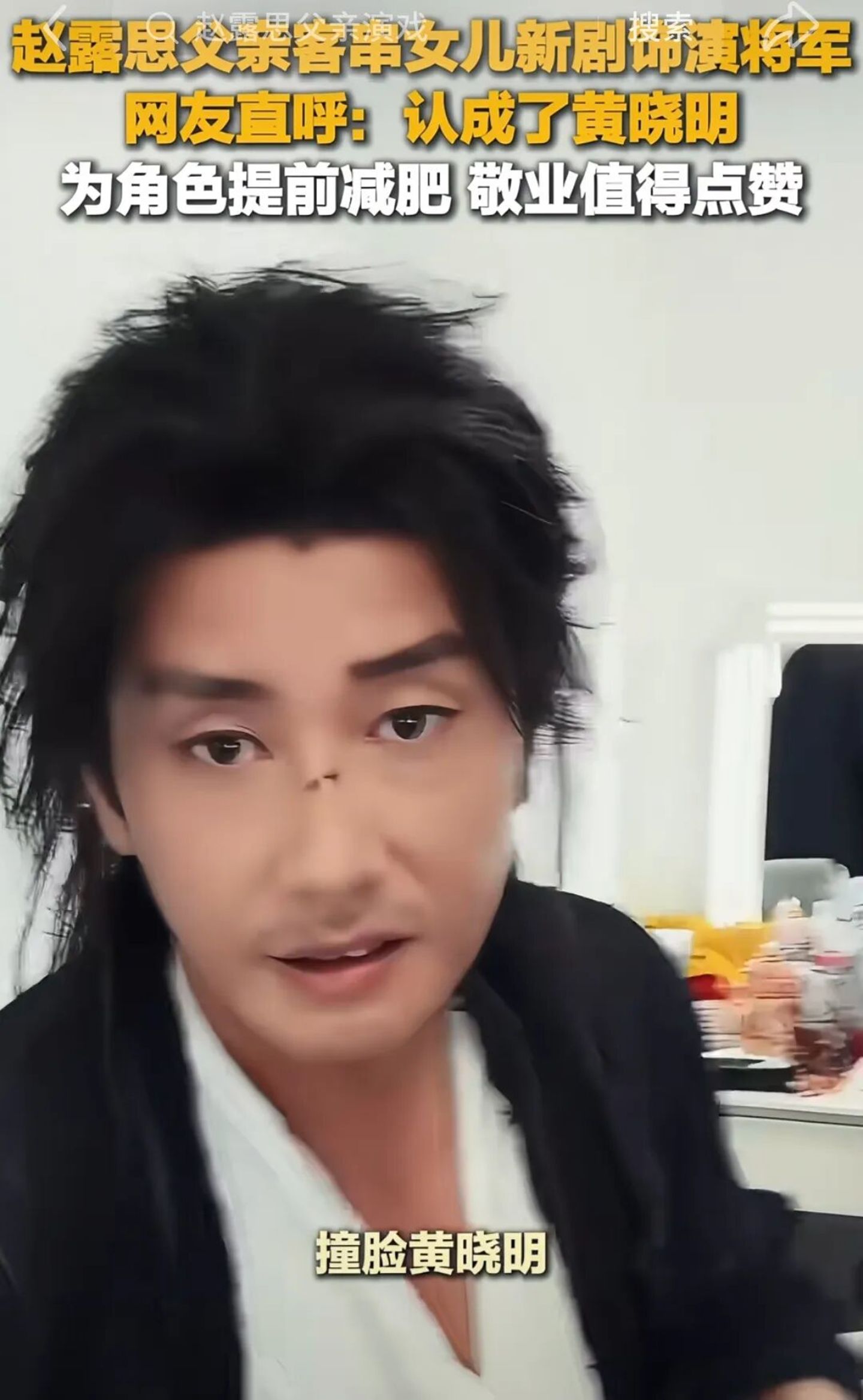 赵露思们,正在拿回内娱的话语权 赵露思们,正在拿回内娱的话语权