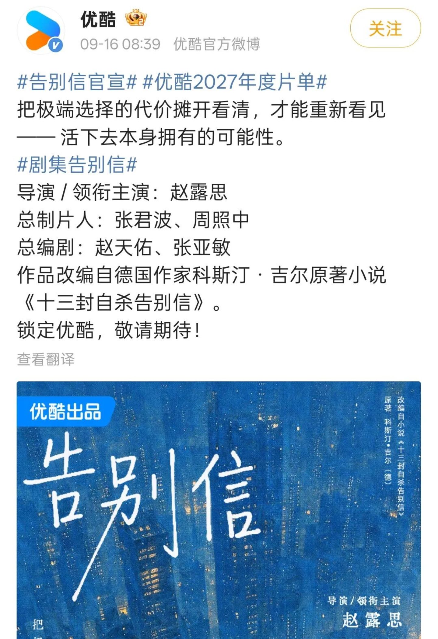 赵露思们,正在拿回内娱的话语权 赵露思们,正在拿回内娱的话语权