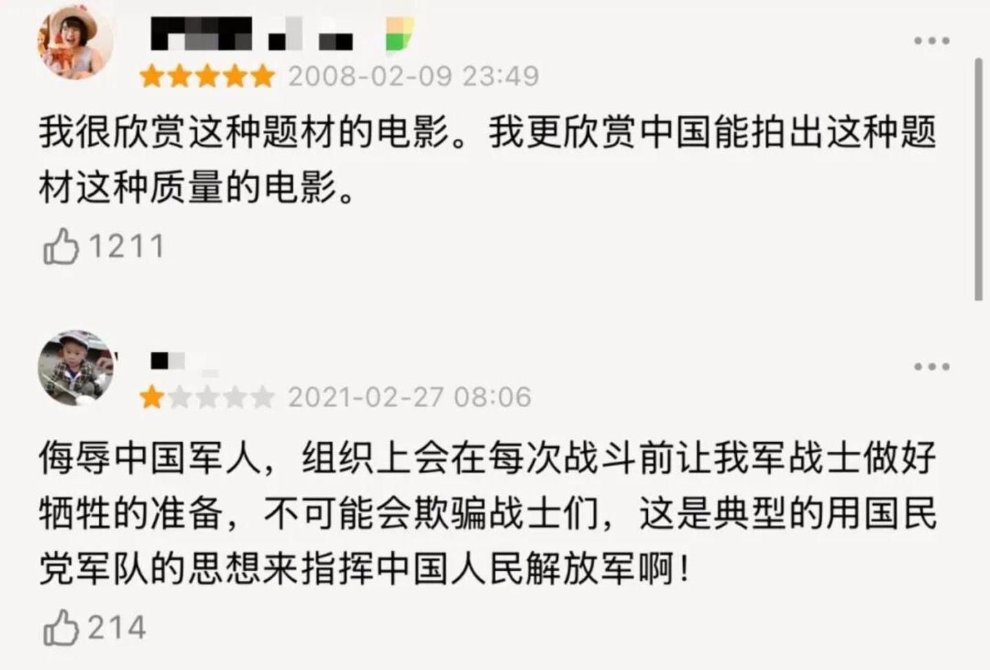 《抓特务》口碑反转,冯小刚30年为什么总被延迟认可? 《抓特务》口碑反转,冯小刚30年为什么总被延迟认可?