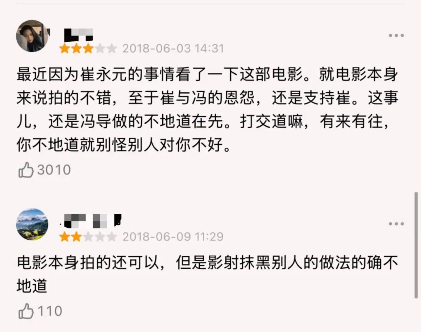 《抓特务》口碑反转,冯小刚30年为什么总被延迟认可? 《抓特务》口碑反转,冯小刚30年为什么总被延迟认可?