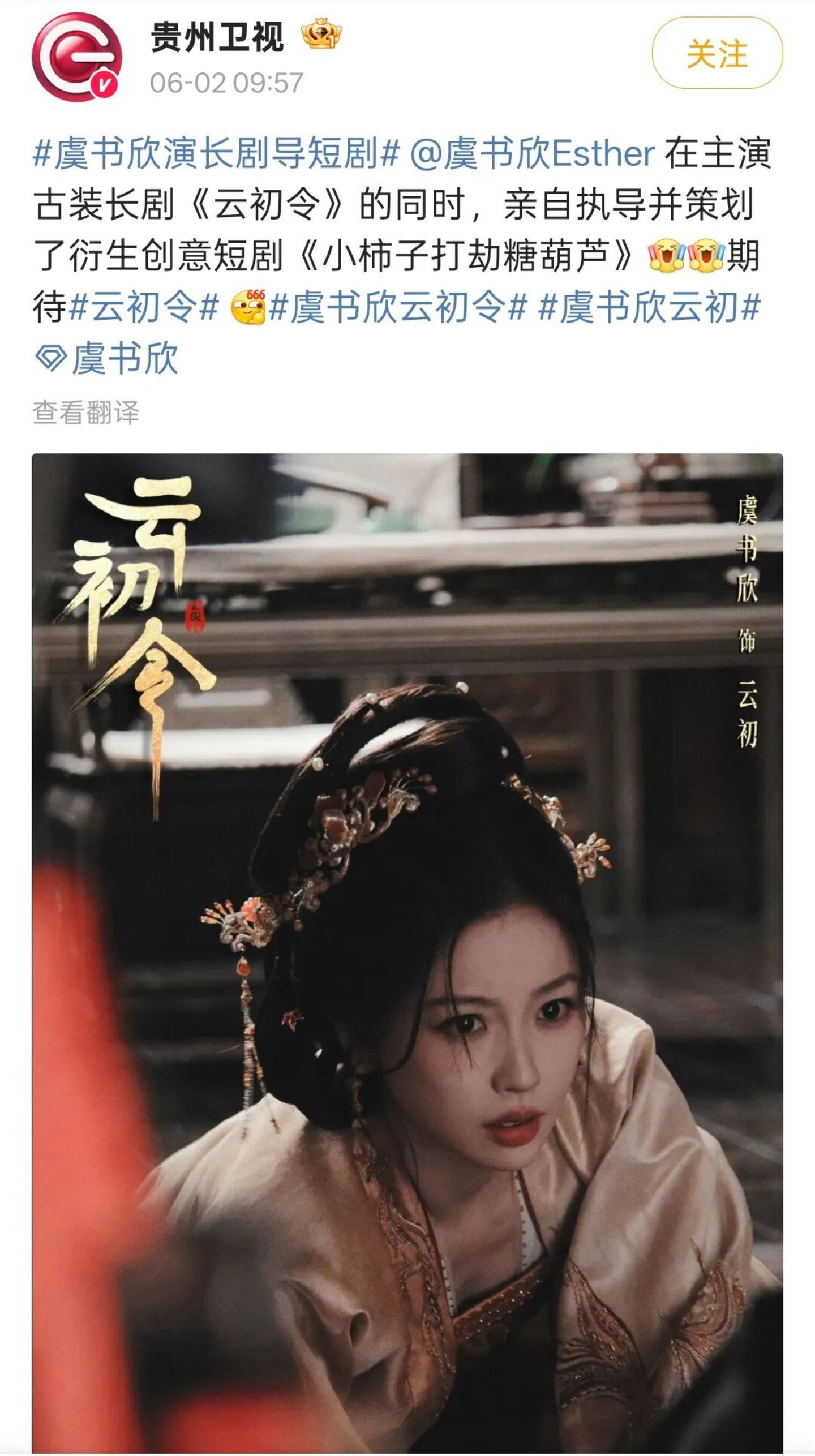 赵露思们,正在拿回内娱的话语权 赵露思们,正在拿回内娱的话语权