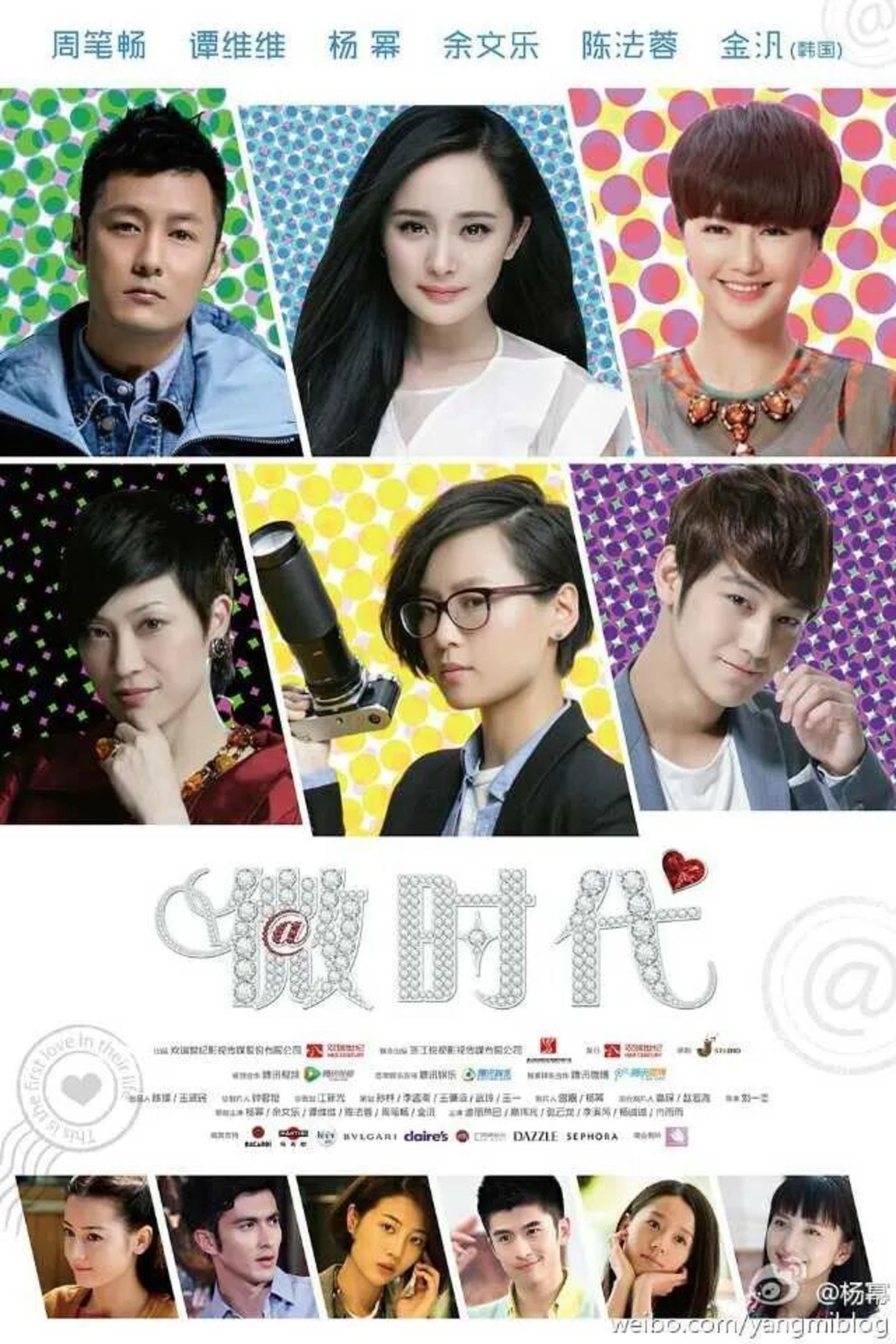 赵露思们,正在拿回内娱的话语权 赵露思们,正在拿回内娱的话语权
