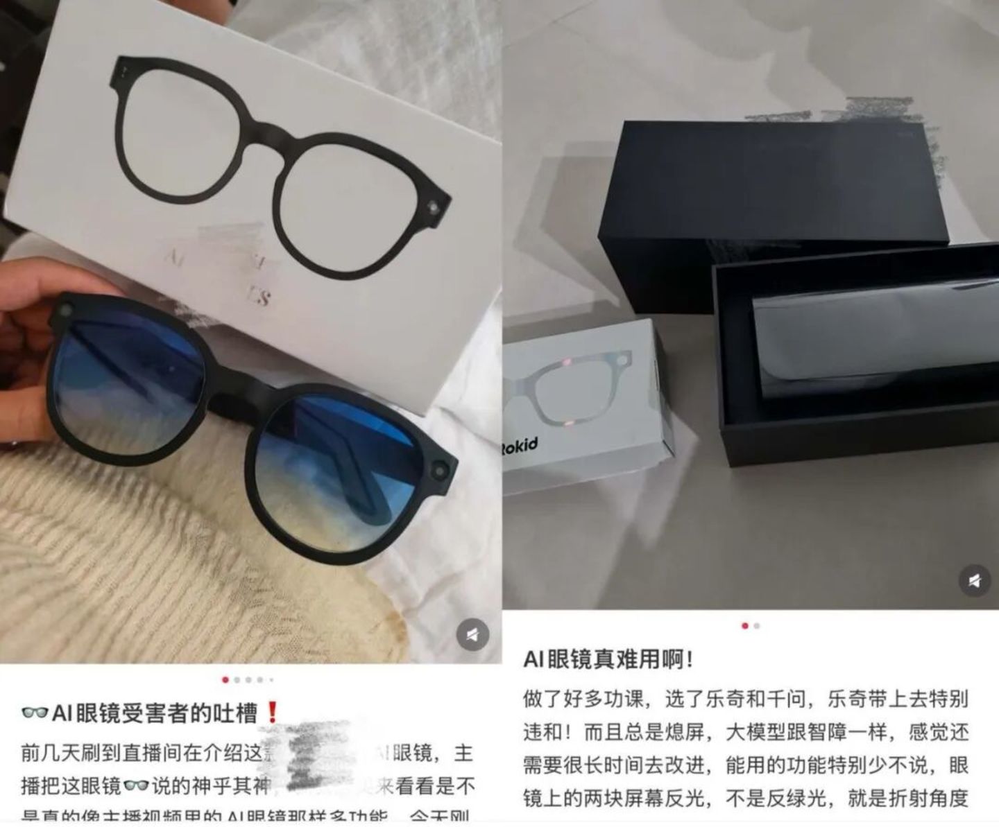 大厂的AI战火,攻入硬件 大厂的AI战火,攻入硬件
