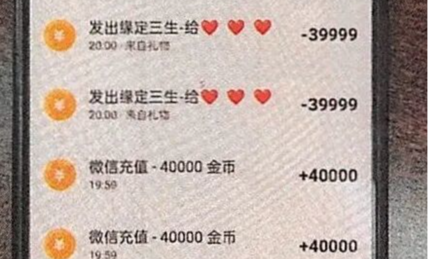 起底AI网恋:4700个AI围猎2.5万人,10元造完美情人 起底AI网恋:4700个AI围猎2.5万人,10元造完美情人