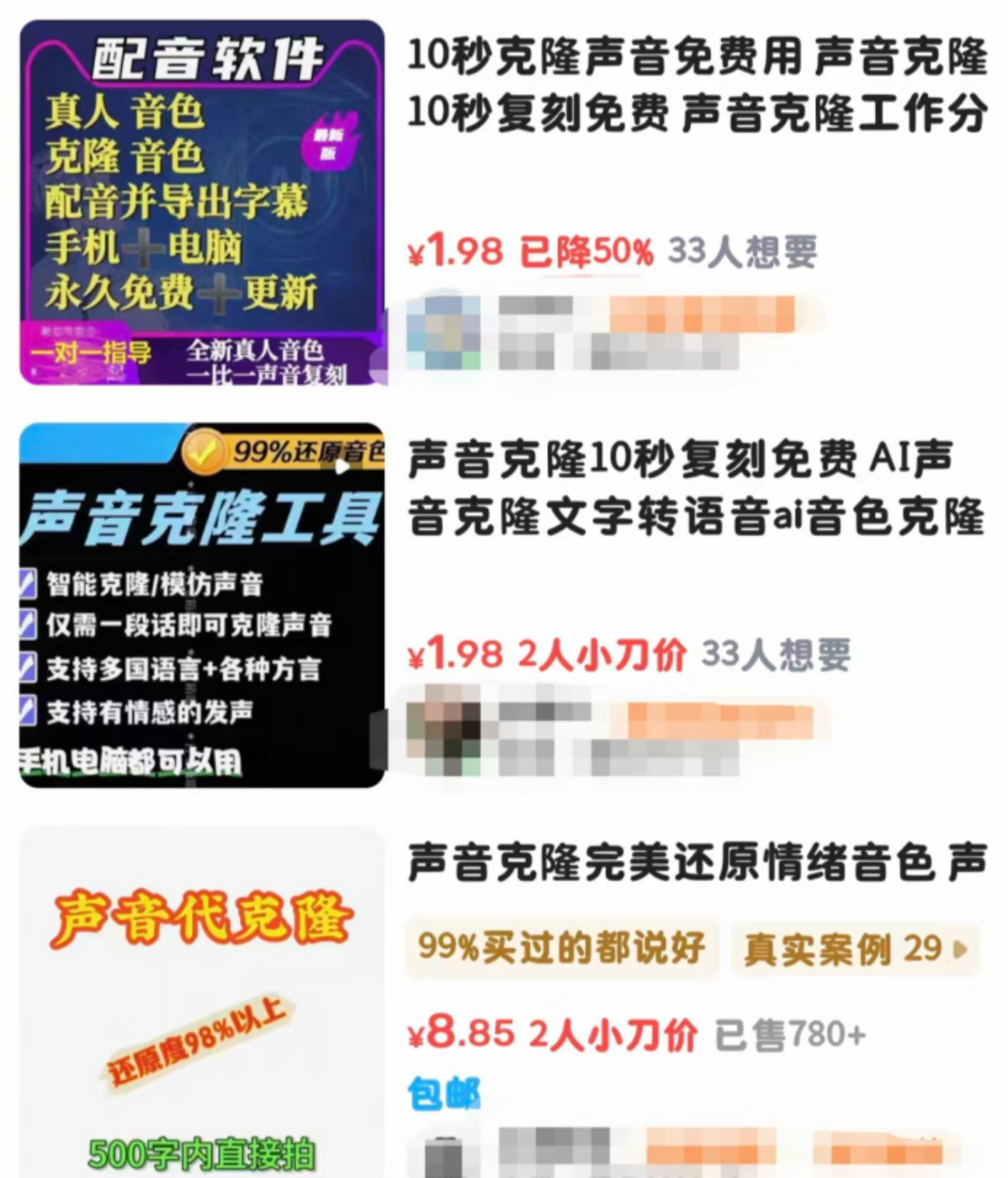 起底AI网恋:4700个AI围猎2.5万人,10元造完美情人 起底AI网恋:4700个AI围猎2.5万人,10元造完美情人