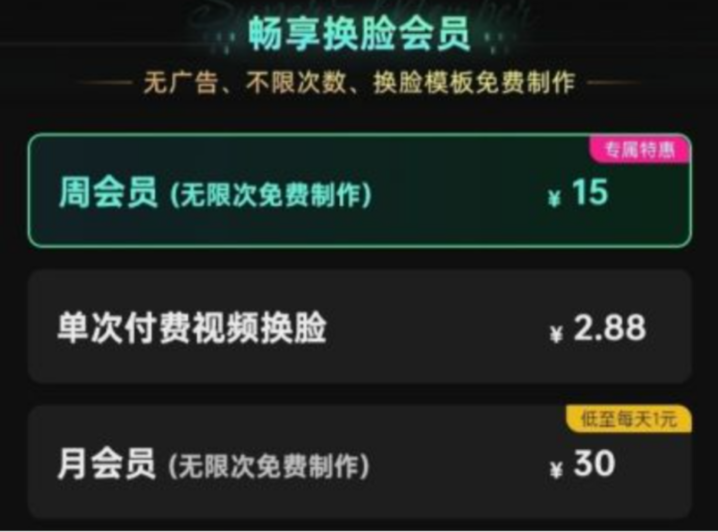 起底AI网恋:4700个AI围猎2.5万人,10元造完美情人 起底AI网恋:4700个AI围猎2.5万人,10元造完美情人