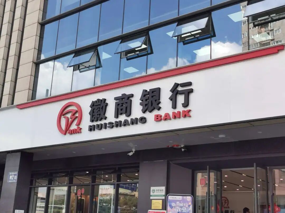 49岁博士行长孔庆龙,把徽商银行带成了港股银行涨幅王