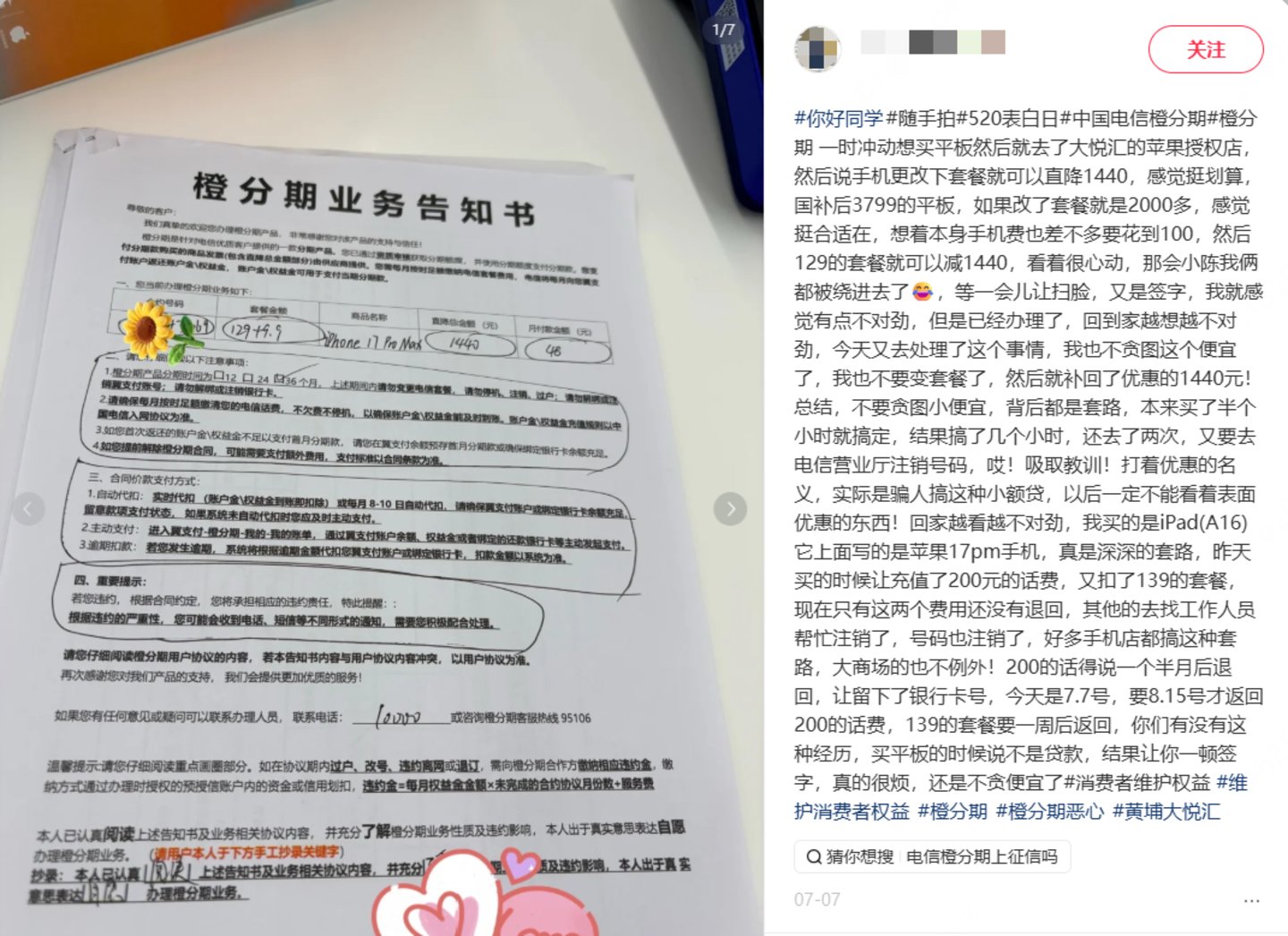 0元购机,卒于2026 0元购机,卒于2026