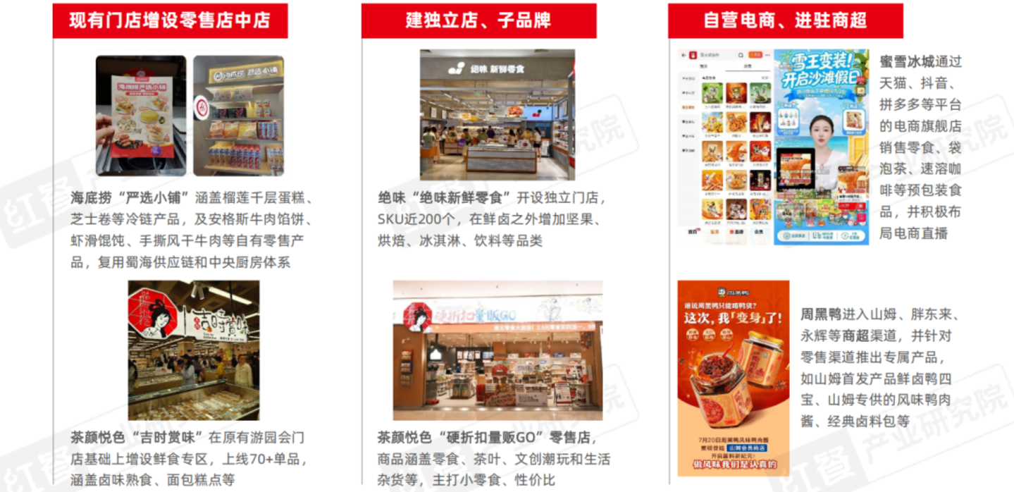 从“价格战”到“品质战”,餐饮品牌下半场拼什么? 从“价格战”到“品质战”,餐饮品牌下半场拼什么?