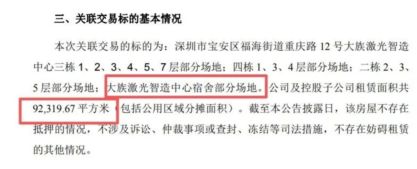  打孔机撞上AI，大族数控业绩狂飙，A股市值为何却3个月蒸发超700亿元？