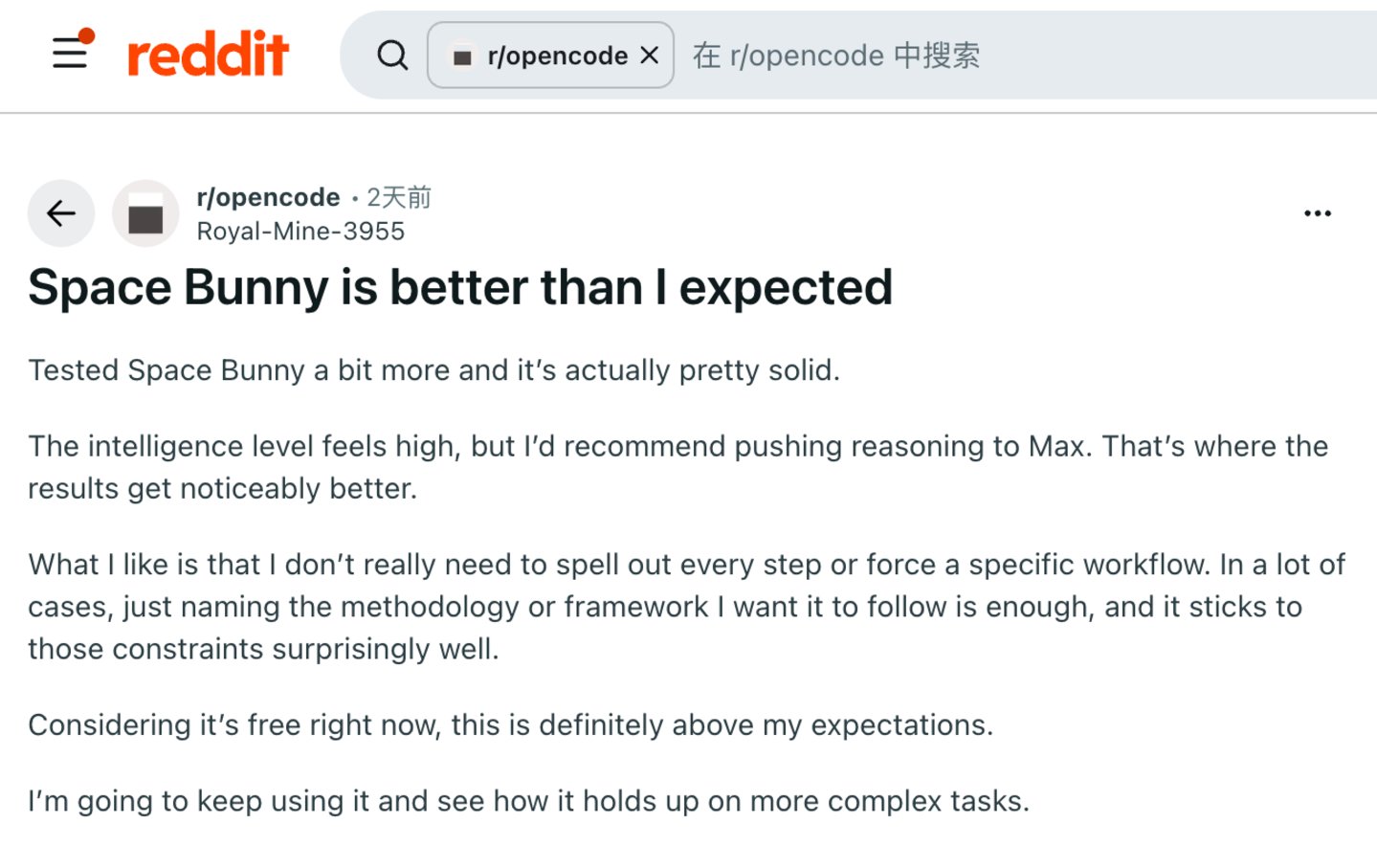 “太空兔”中秋爆火,分词器测评显示其为MiniMax模型 “太空兔”中秋爆火,分词器测评显示其为MiniMax模型