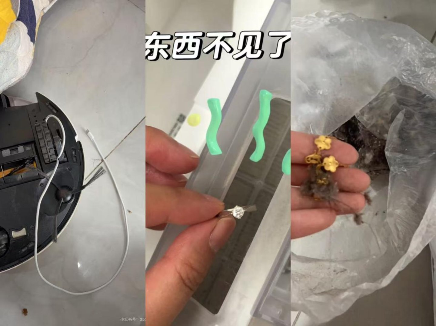  一枚珍珠耳环，拷问扫地机的真实智商