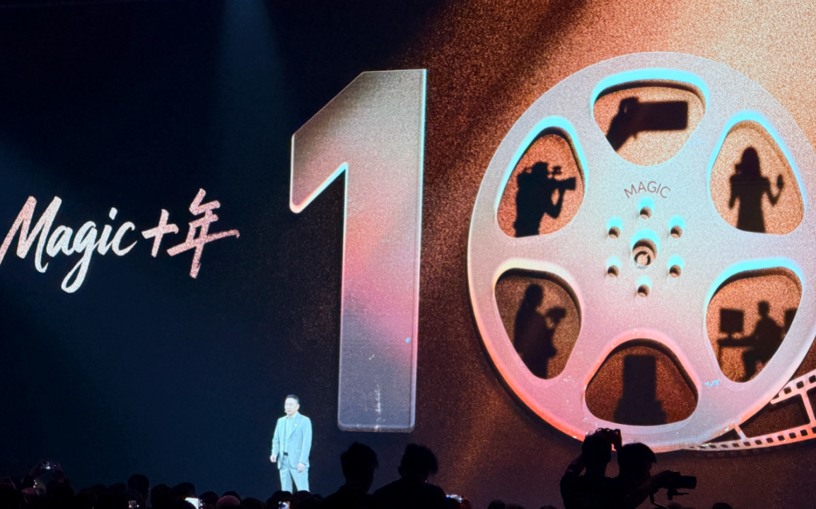 荣耀Magic9交出十年答卷，把好莱坞装进口袋
