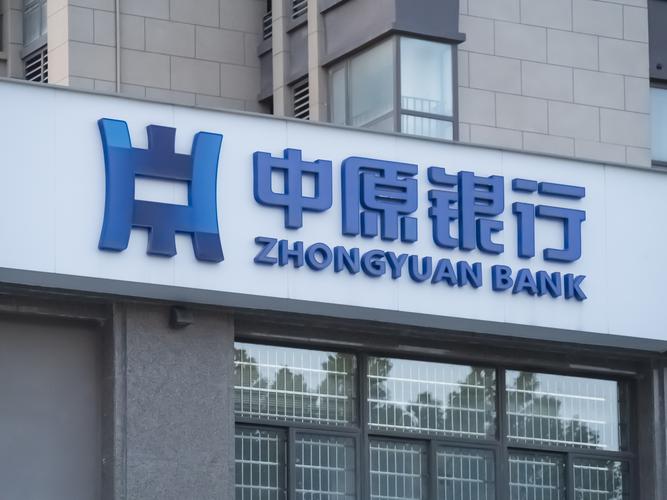 营收净利双增长，周锋让中原银行稳了下来
