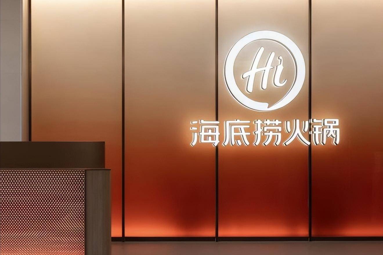 半年进账223亿，张勇给海底捞换了一台发动机