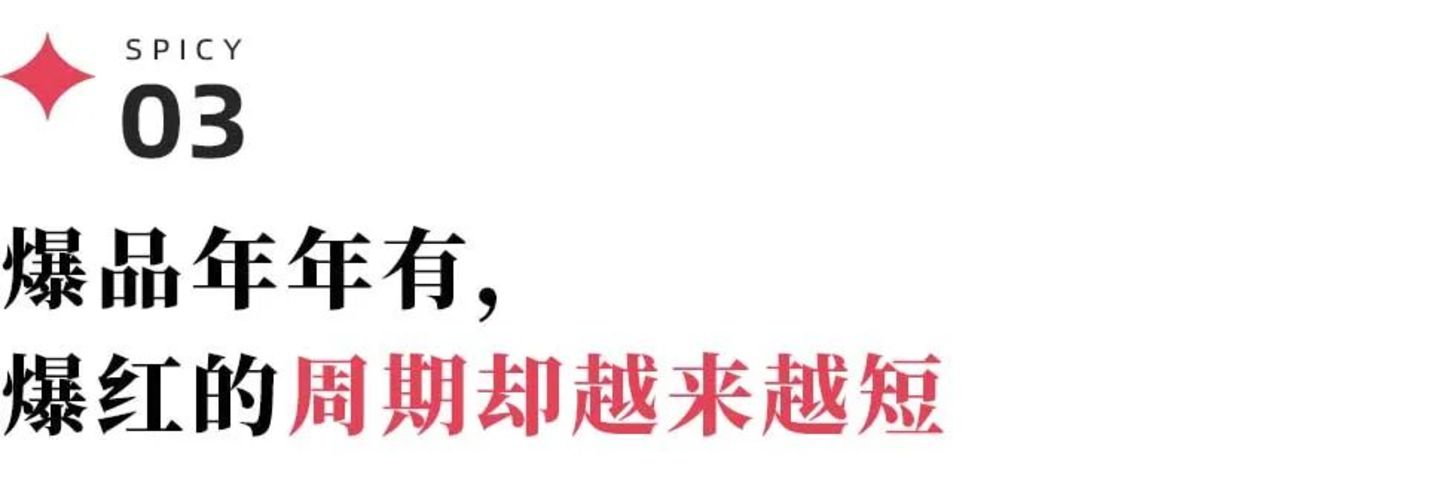  60cm长蛋挞9月卖出超1200万根，谁在赚钱？能红多久？