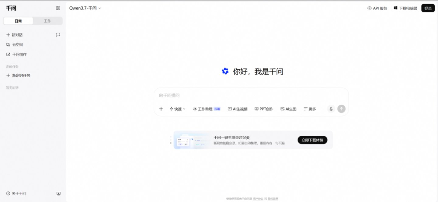 阿里AI高管的集体大考:谁担子最重?谁最焦虑? 阿里AI高管的集体大考:谁担子最重?谁最焦虑?